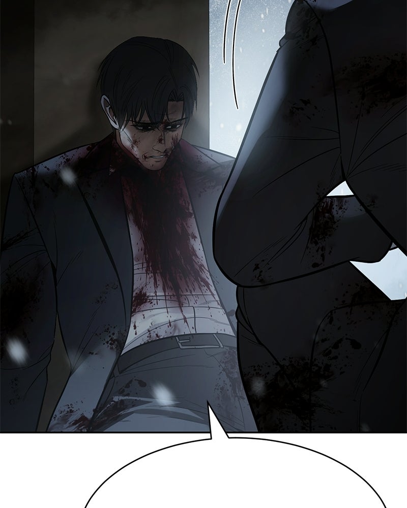 แบคXX - หน้า 51