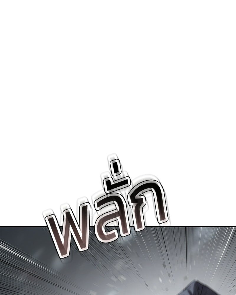 แบคXX - หน้า 116