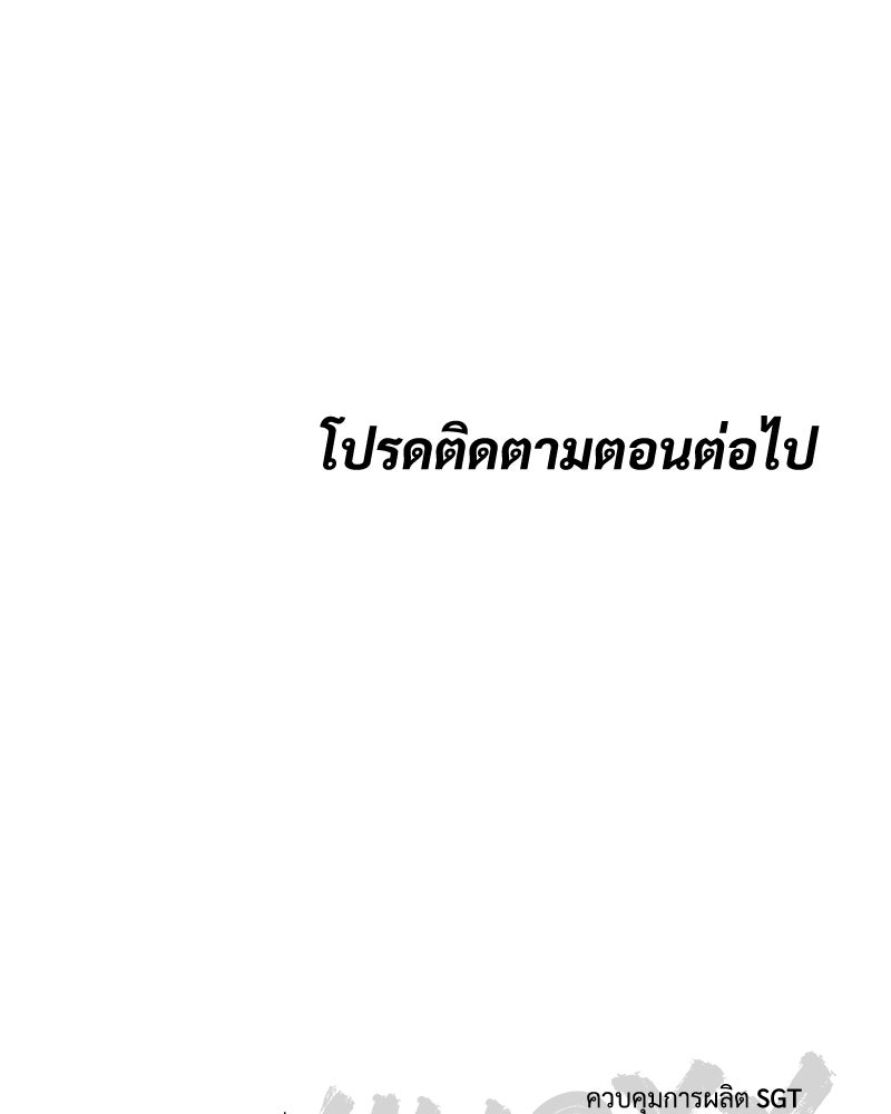 แบคXX - หน้า 228