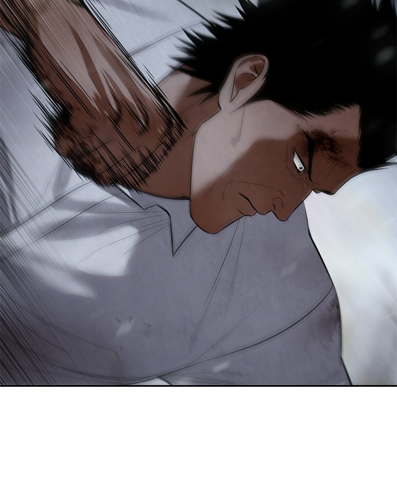 แบคXX - หน้า 83