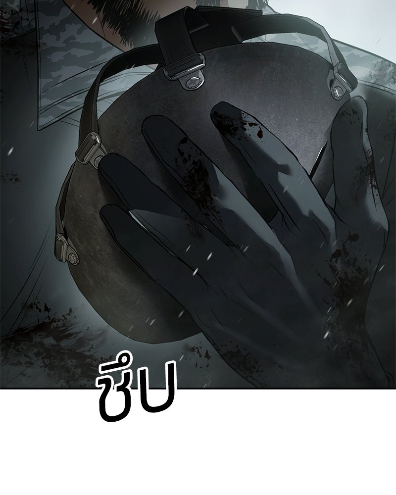 แบคXX - หน้า 224