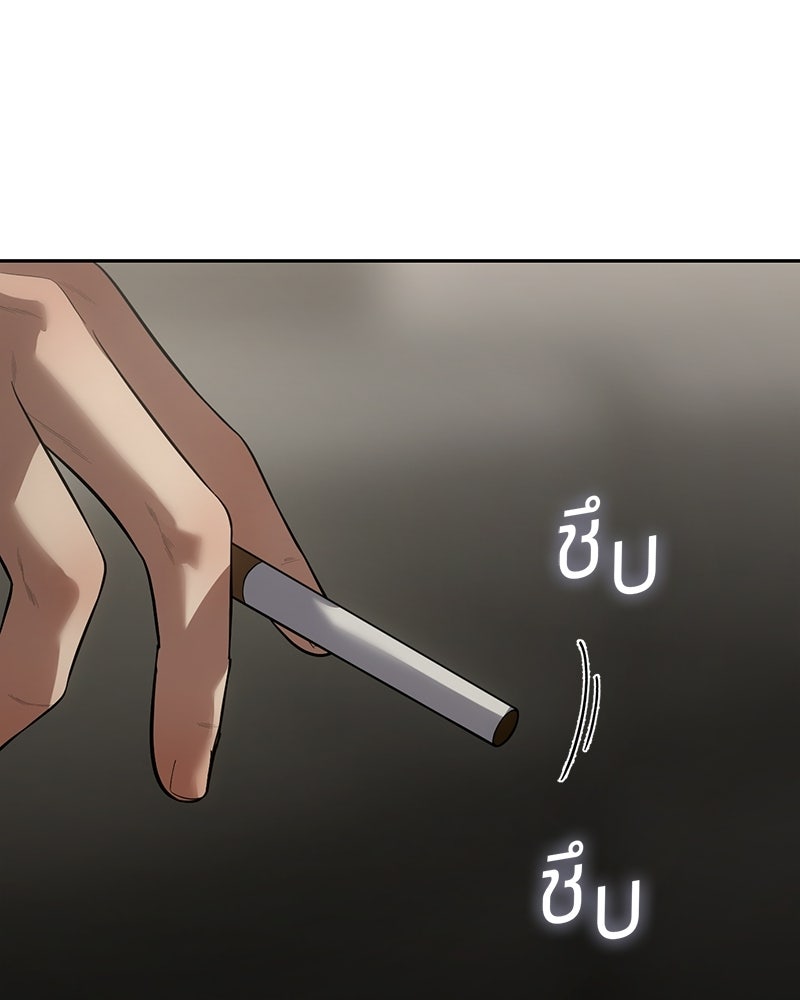 แบคXX - หน้า 3