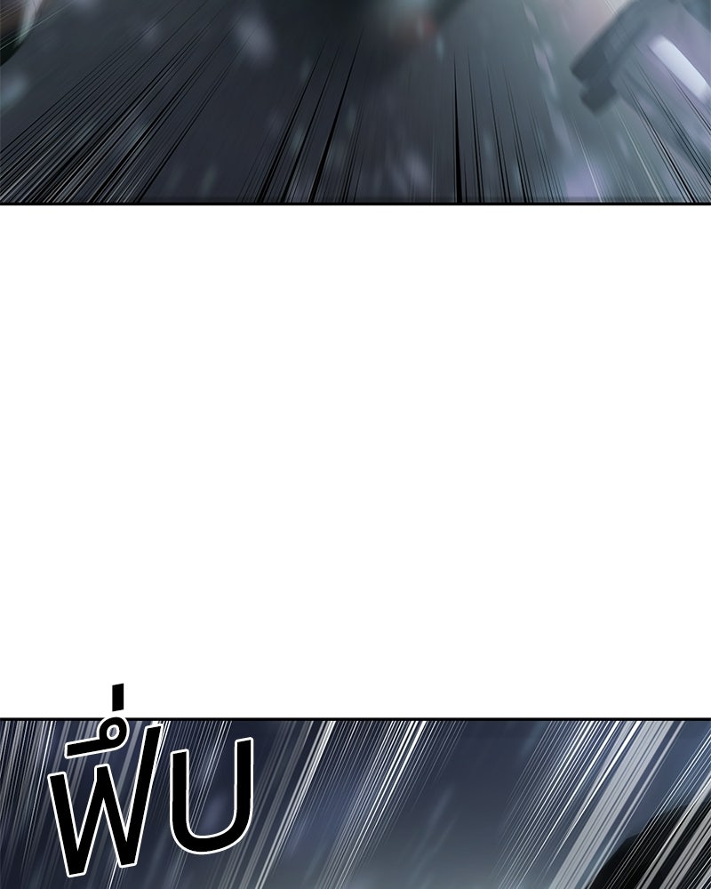 แบคXX - หน้า 136