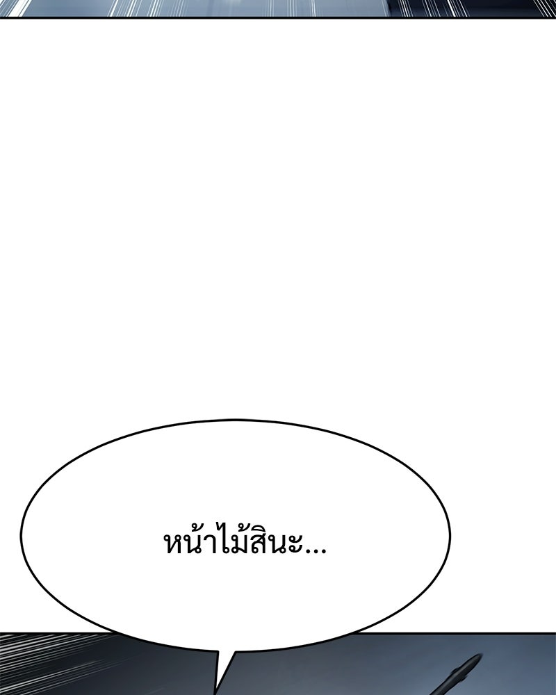 แบคXX - หน้า 71