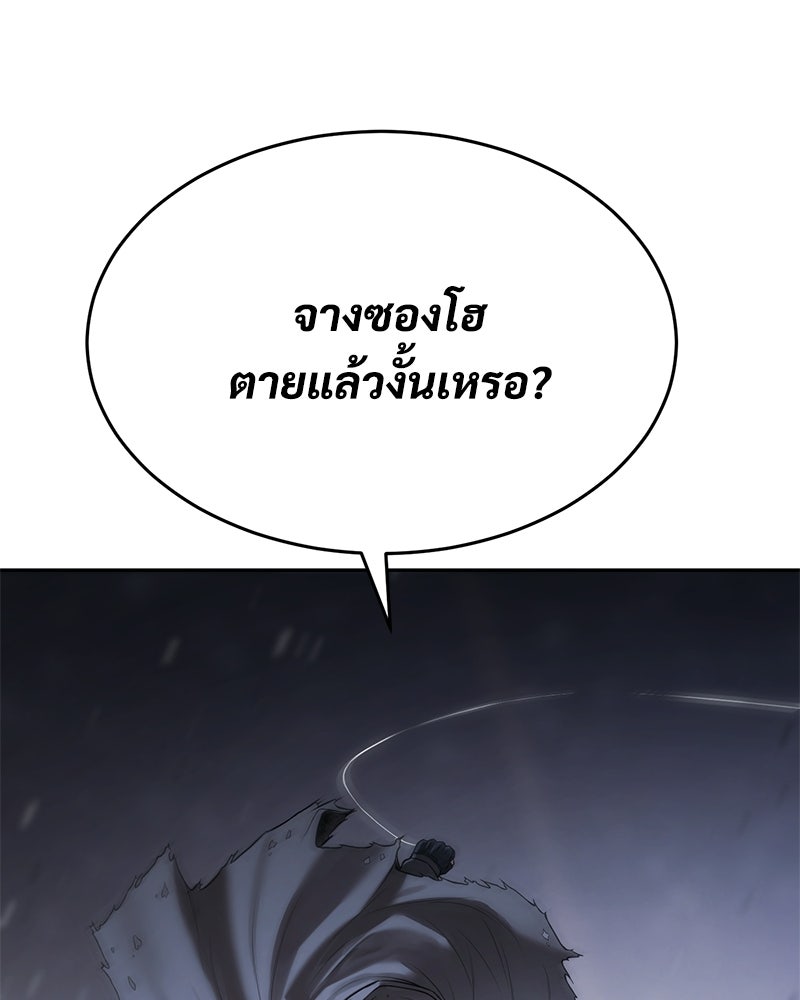 แบคXX - หน้า 134