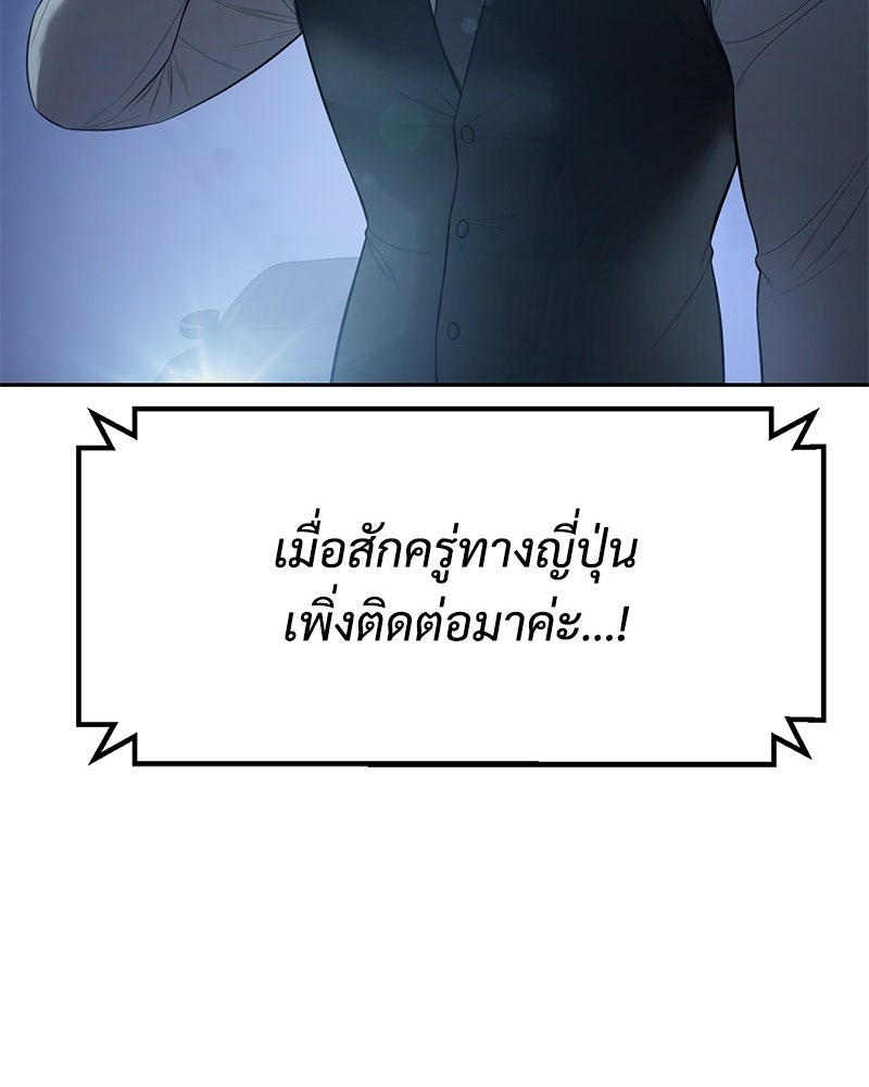 แบคXX - หน้า 22