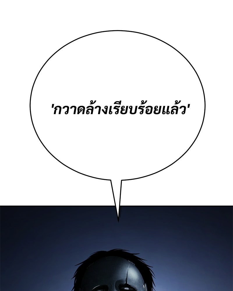แบคXX - หน้า 40