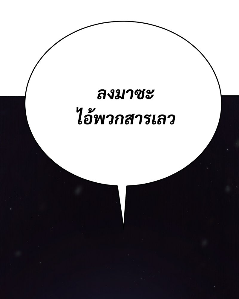 แบคXX - หน้า 5