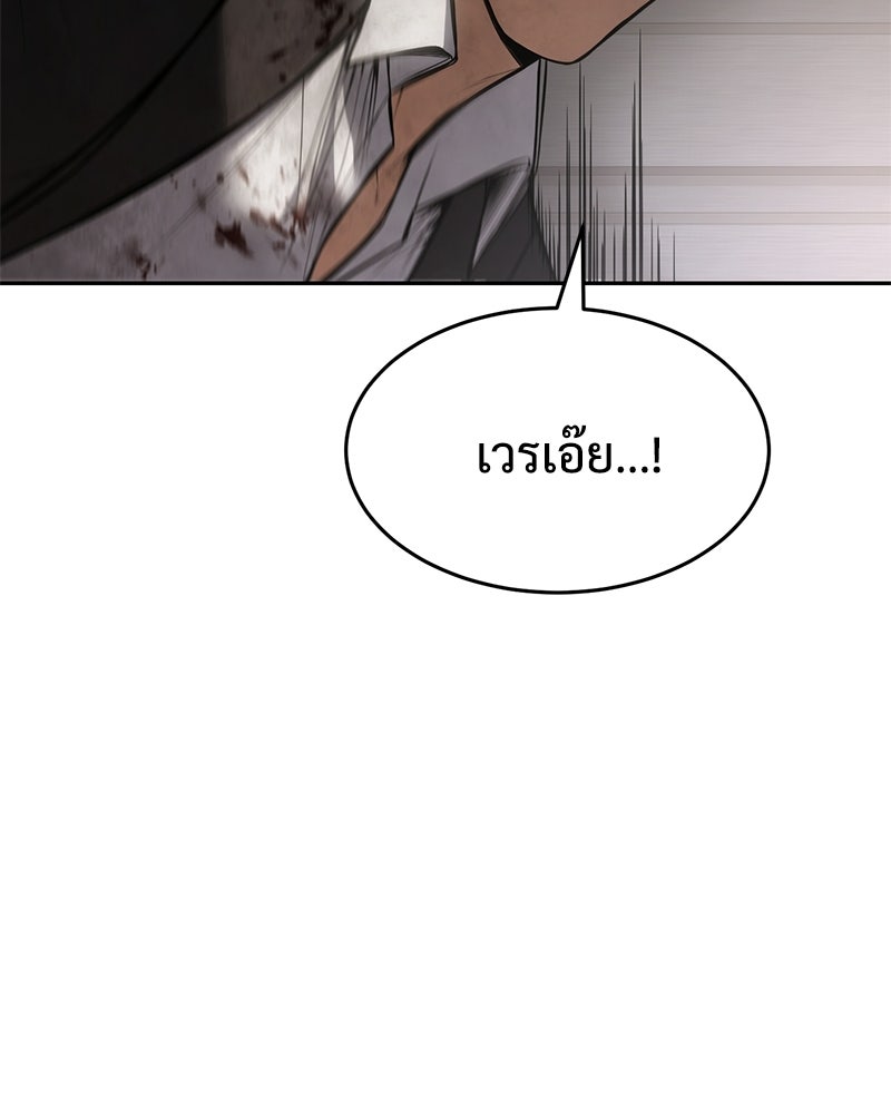 แบคXX - หน้า 52