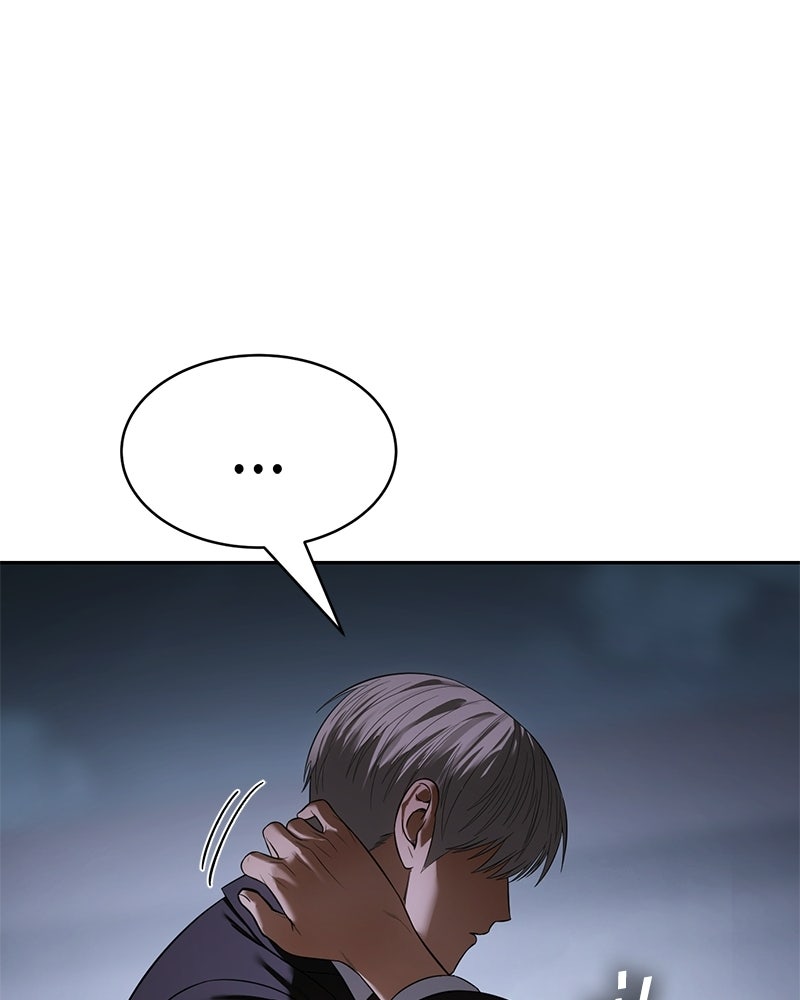 แบคXX - หน้า 111