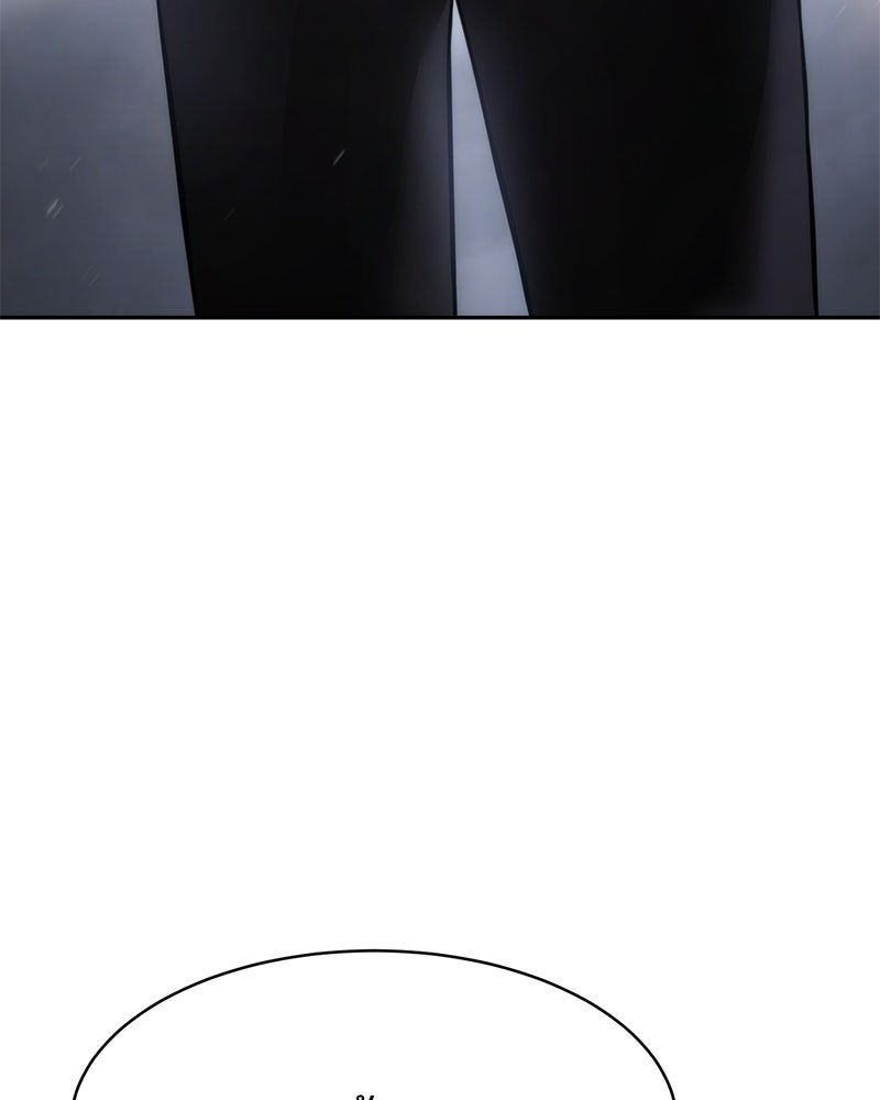 แบคXX - หน้า 149