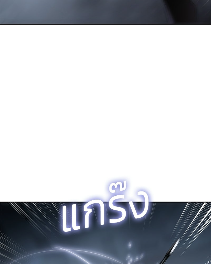 แบคXX - หน้า 93
