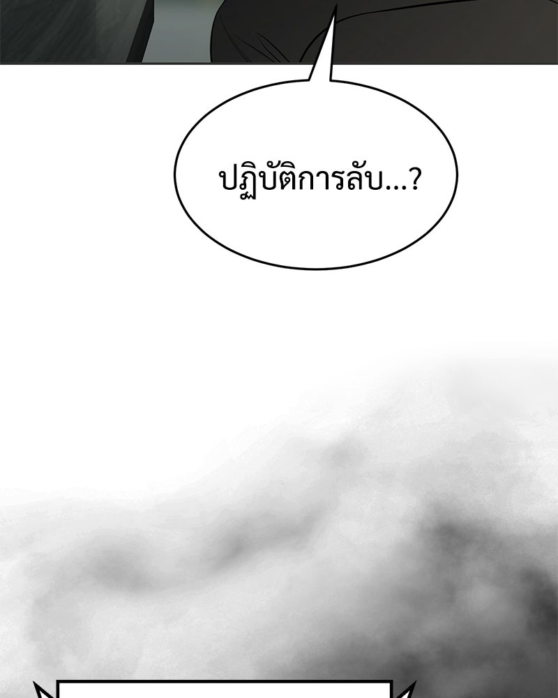 แบคXX - หน้า 208