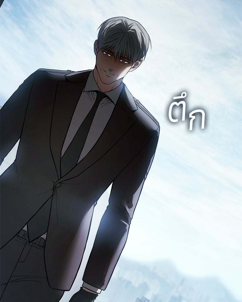 แบคXX - หน้า 57