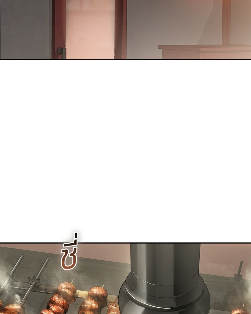 แบคXX - หน้า 2