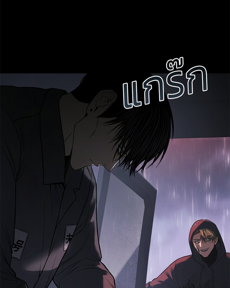 แบคXX - หน้า 28