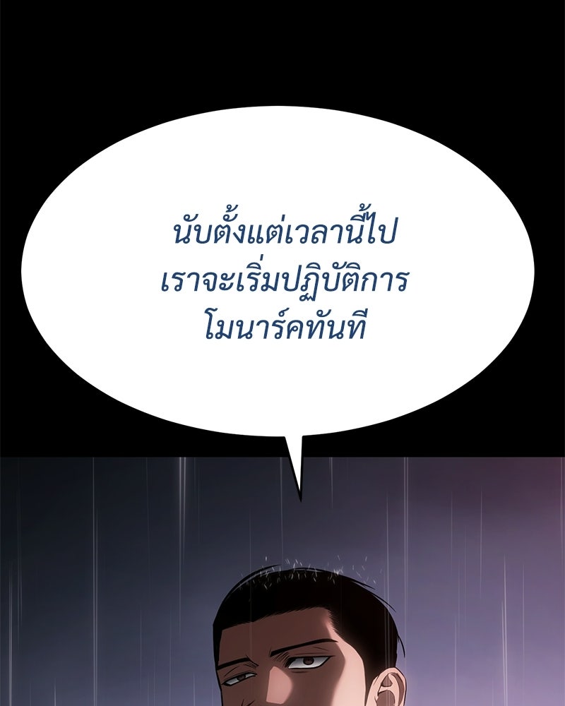 แบคXX - หน้า 35