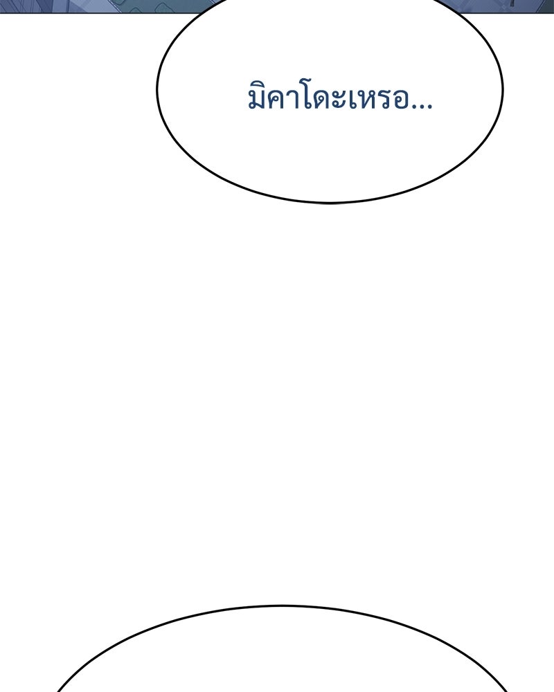 แบคXX - หน้า 46
