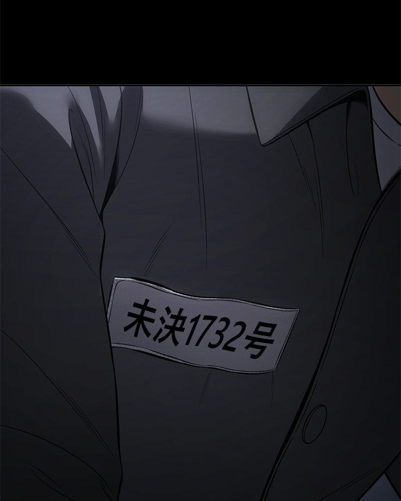 แบคXX - หน้า 7