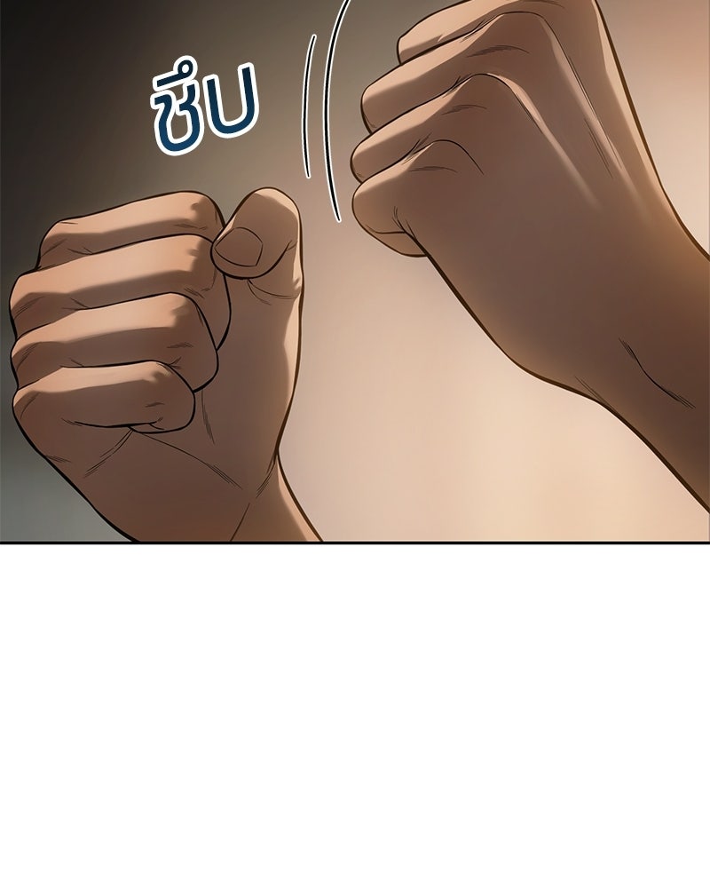 แบคXX - หน้า 112