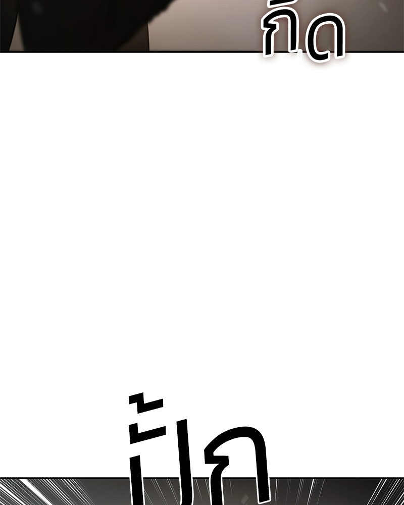 แบคXX - หน้า 32