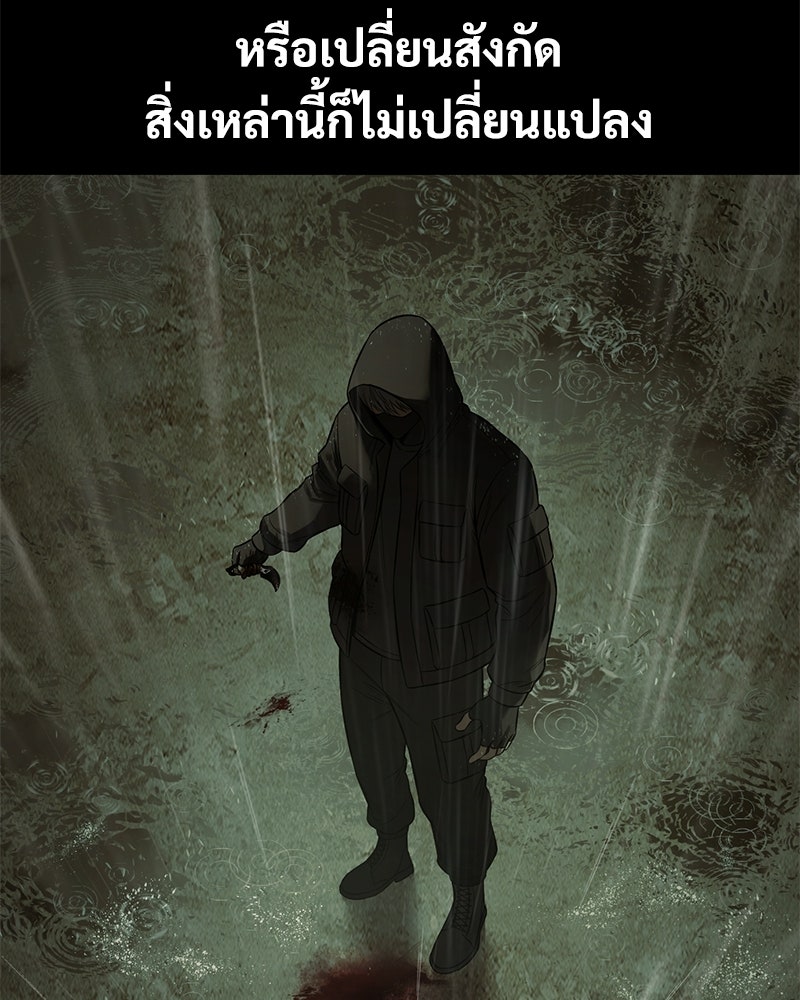 แบคXX - หน้า 10
