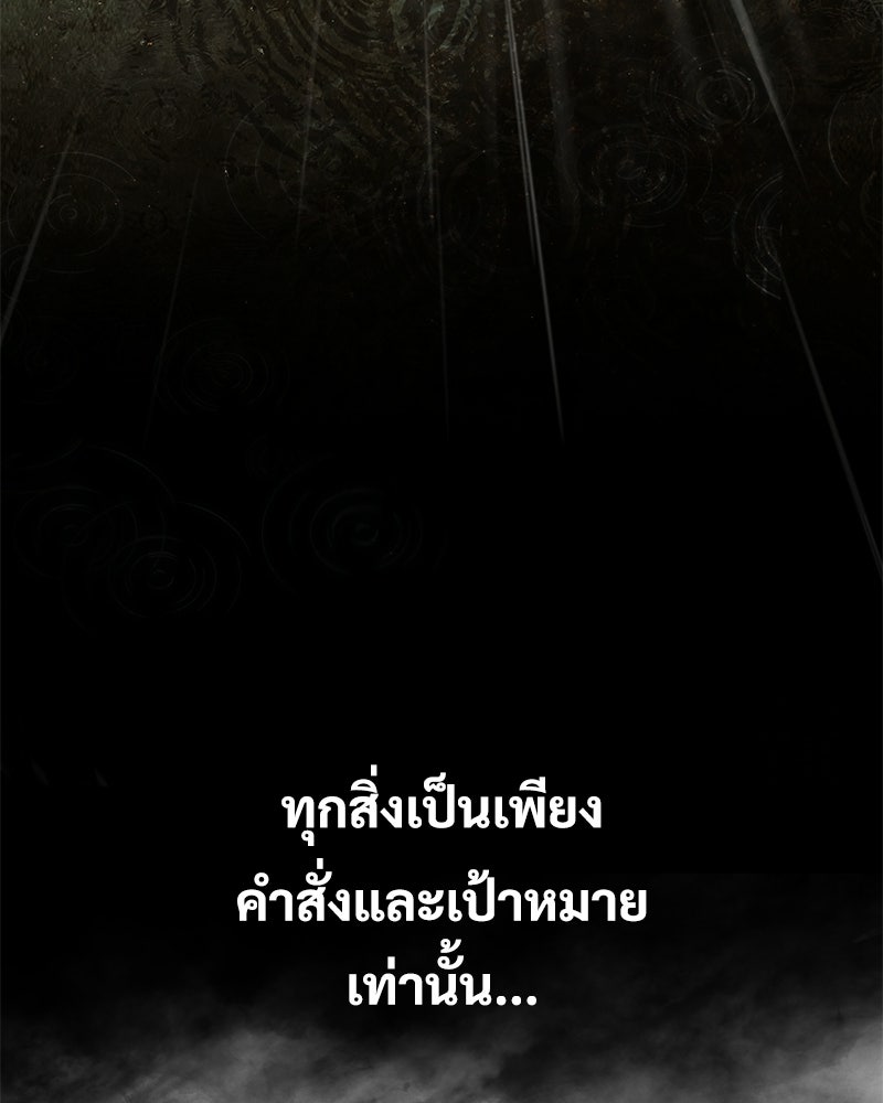 แบคXX - หน้า 12