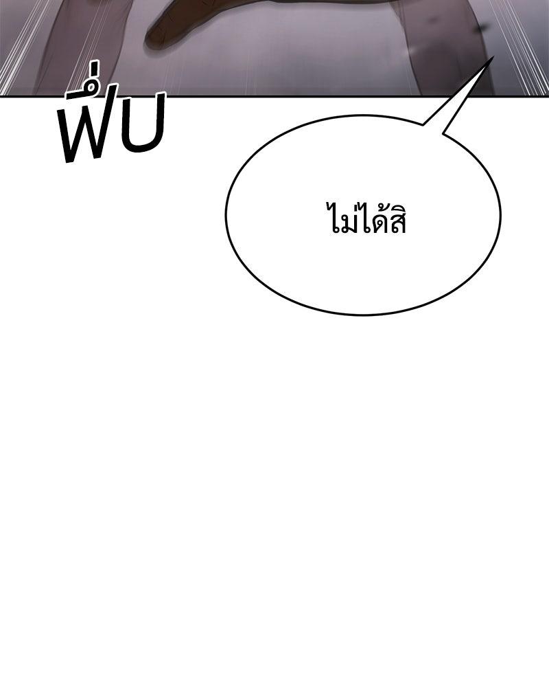 แบคXX - หน้า 124