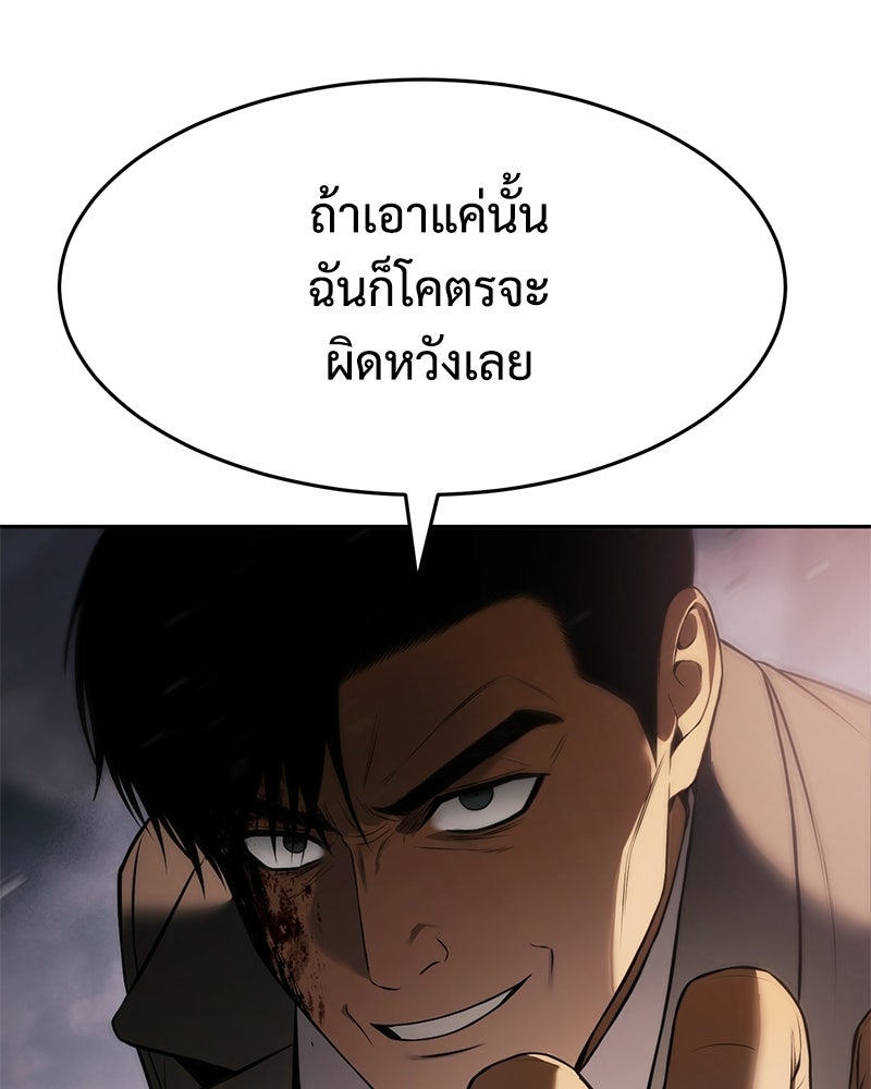 แบคXX - หน้า 152