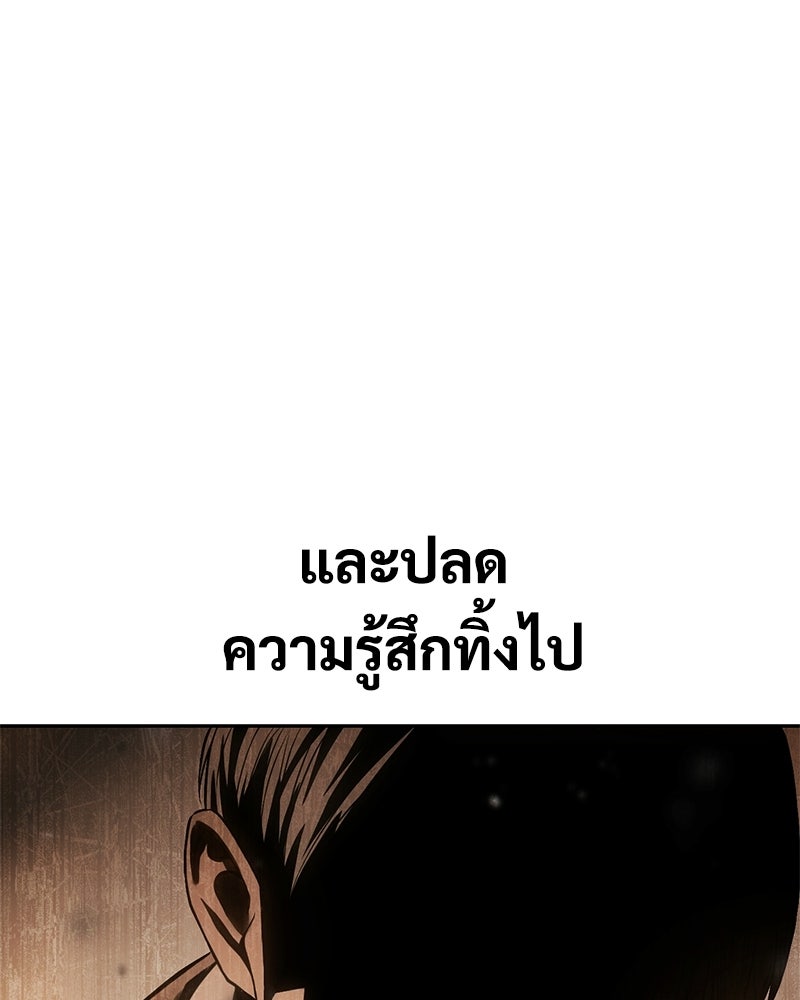 แบคXX - หน้า 20