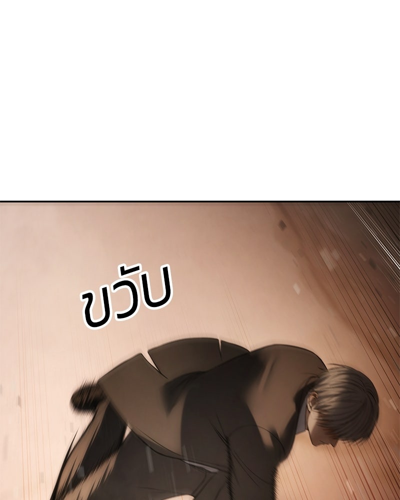 แบคXX - หน้า 28