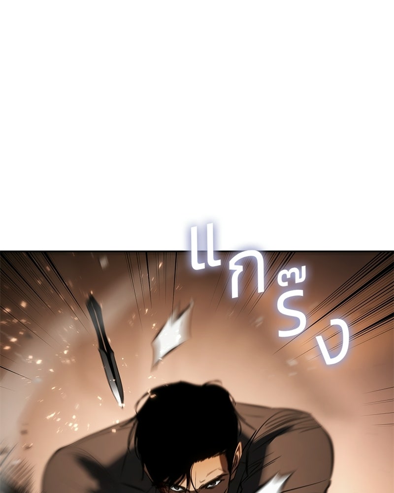แบคXX - หน้า 40