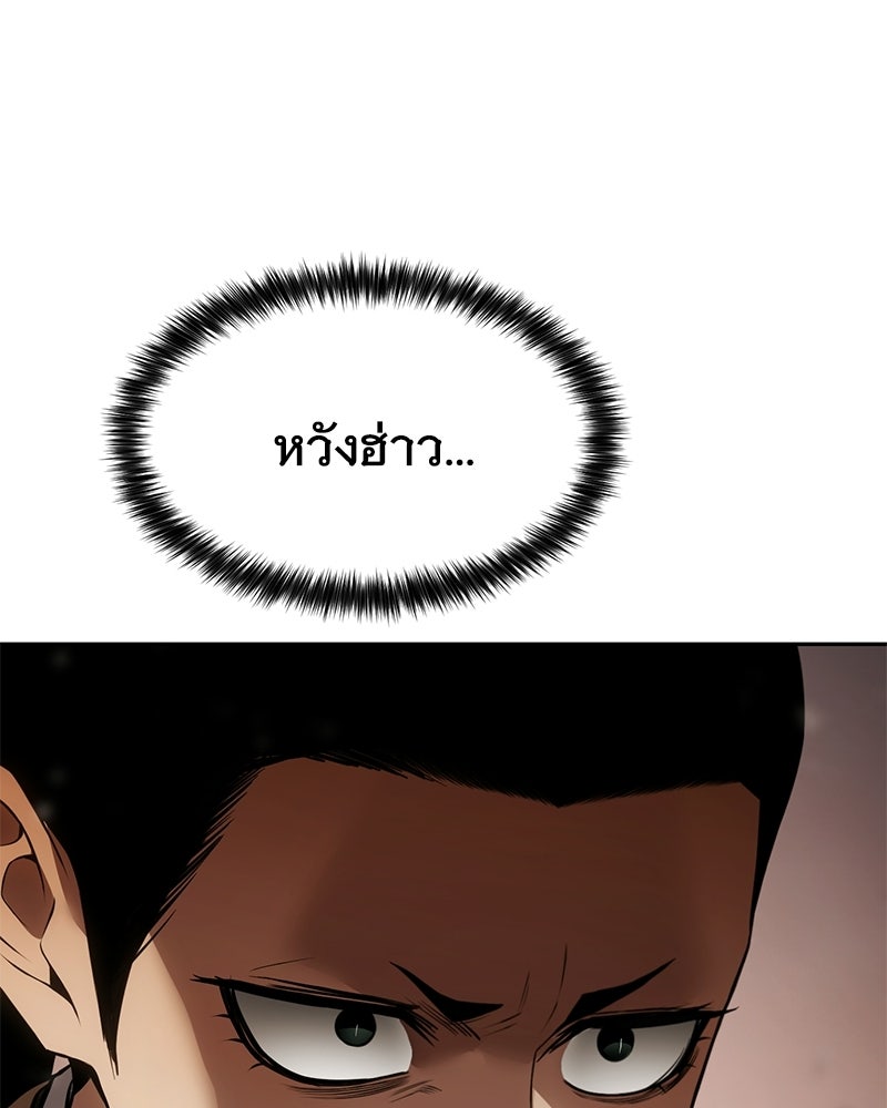แบคXX - หน้า 48