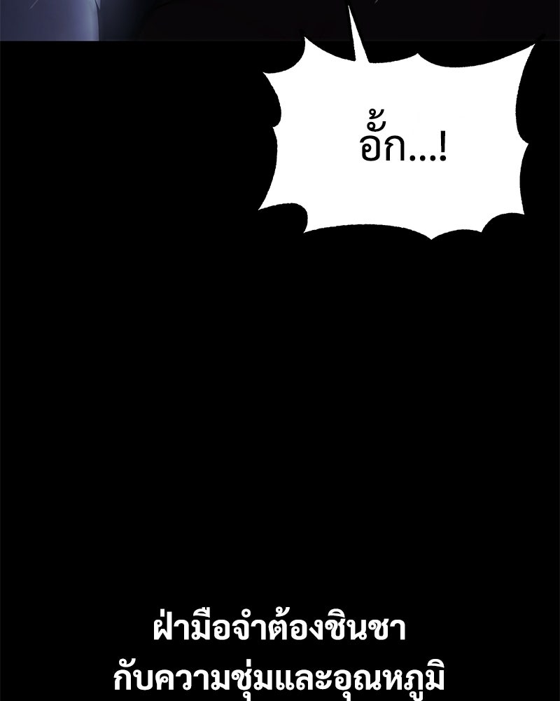 แบคXX - หน้า 5