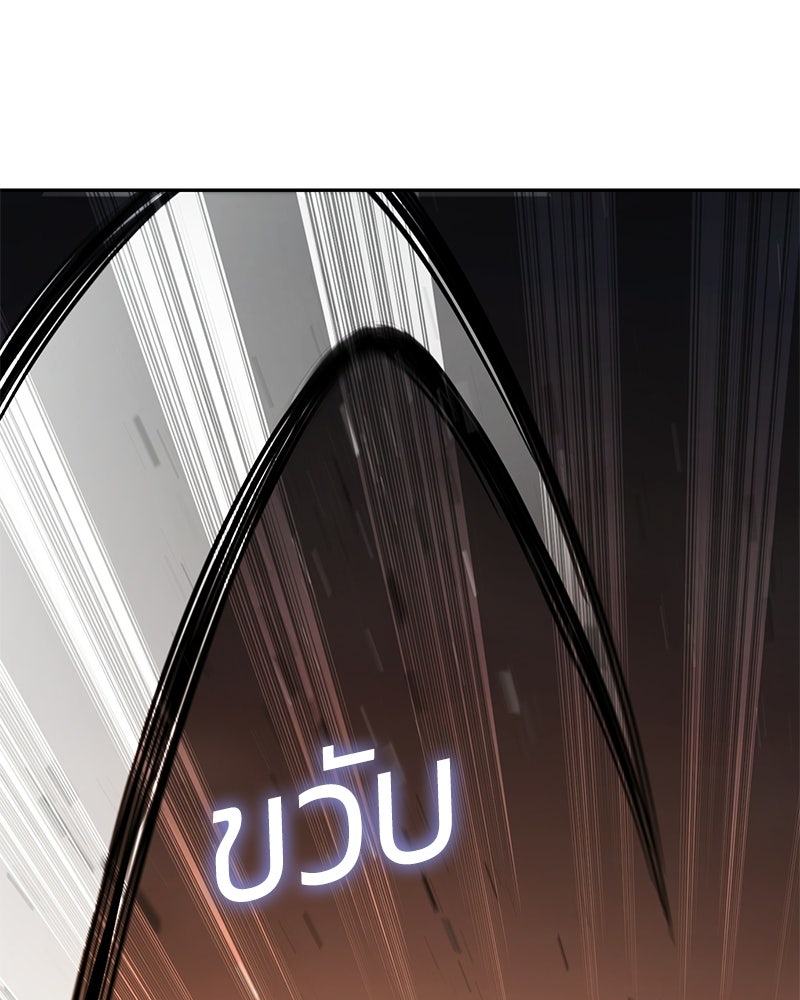 แบคXX - หน้า 59