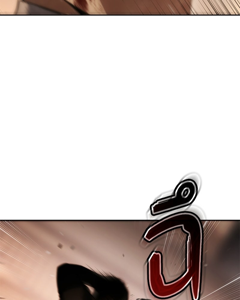 แบคXX - หน้า 77