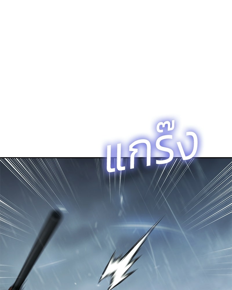 แบคXX - หน้า 3