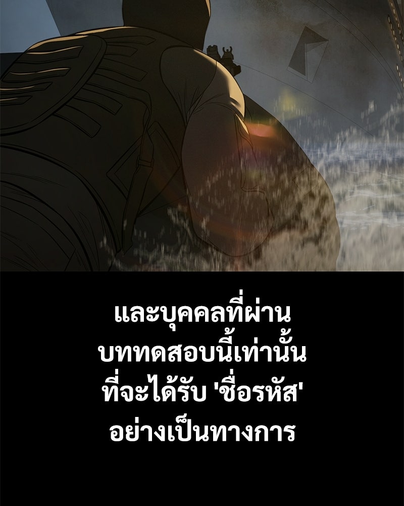 แบคXX - หน้า 63