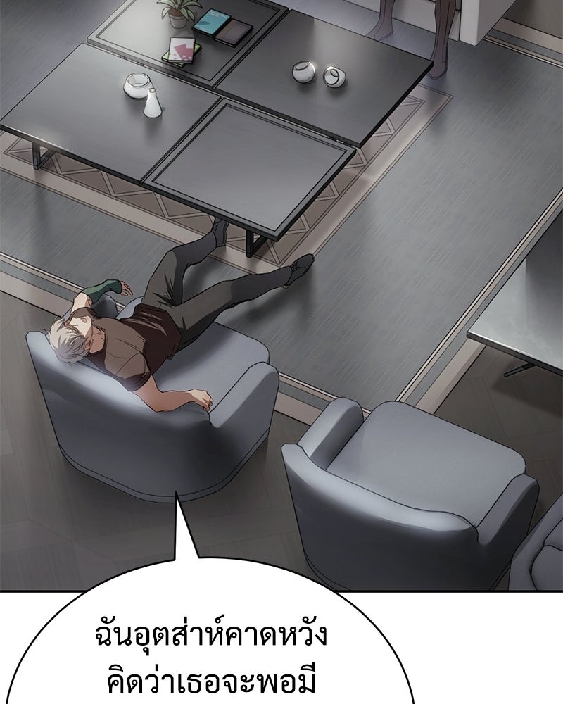 แบคXX - หน้า 182