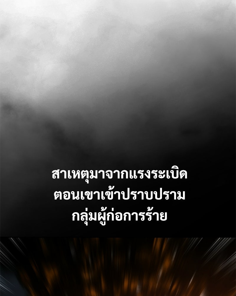 แบคXX - หน้า 27