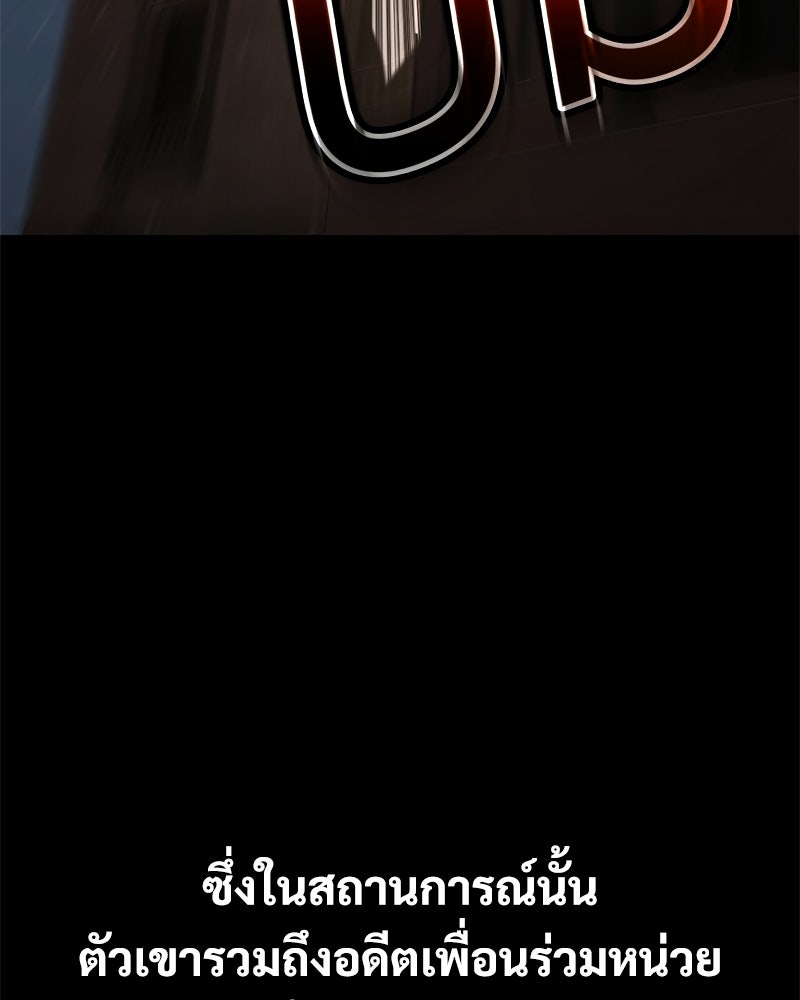 แบคXX - หน้า 29
