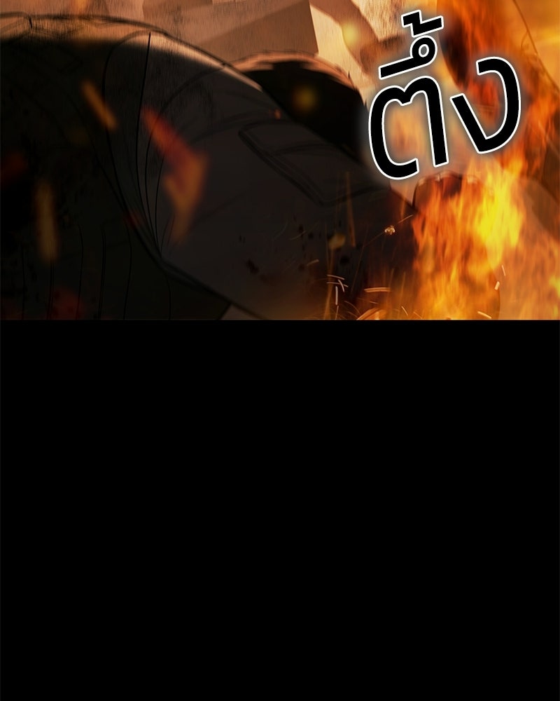 แบคXX - หน้า 33