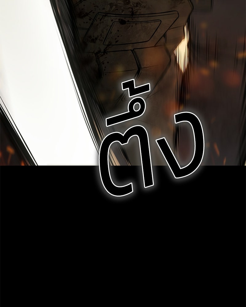 แบคXX - หน้า 35