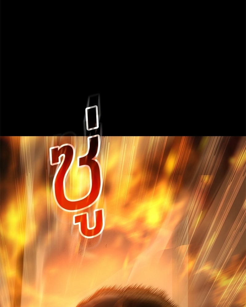แบคXX - หน้า 40