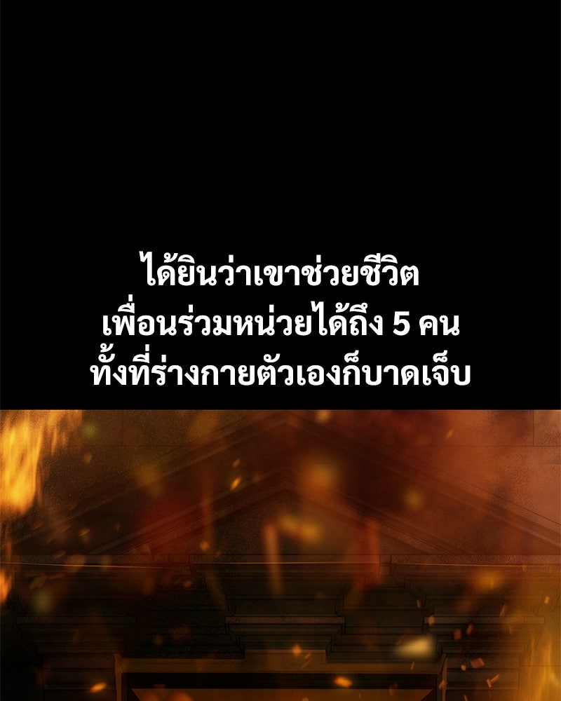 แบคXX - หน้า 46