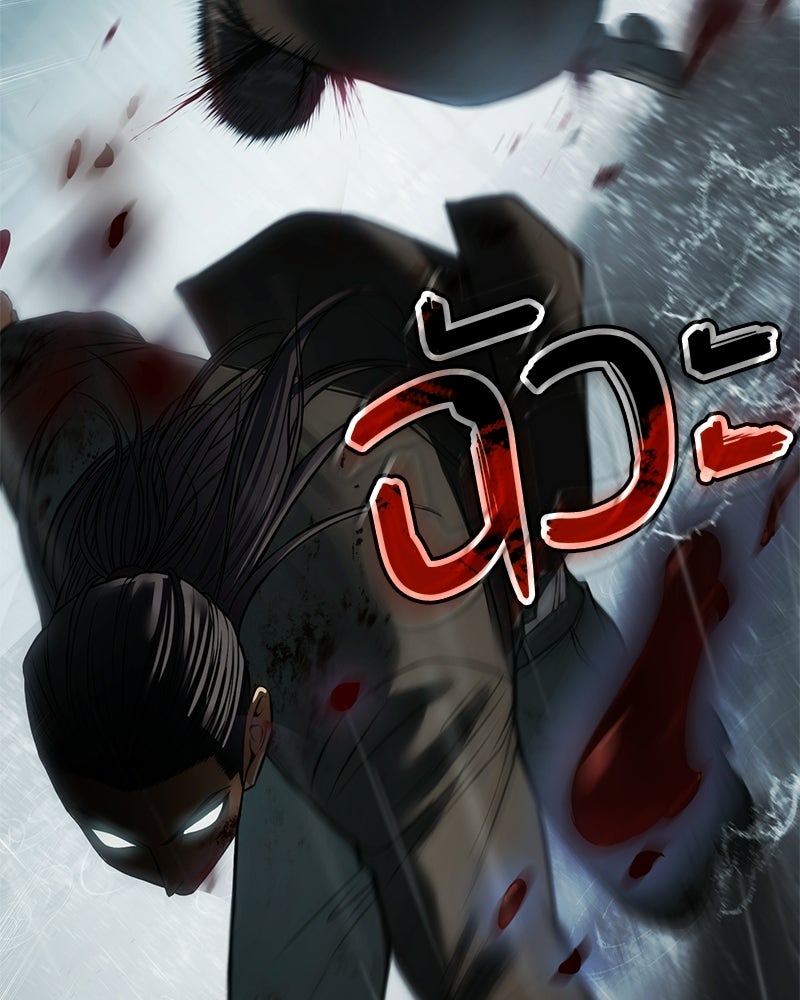 แบคXX - หน้า 90