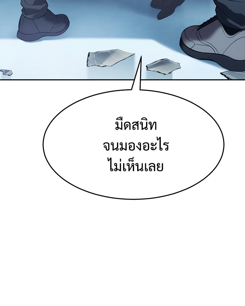 แบคXX - หน้า 151