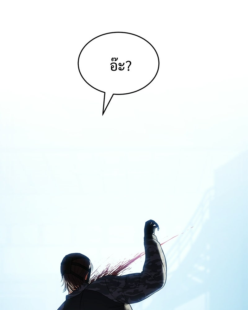 แบคXX - หน้า 203
