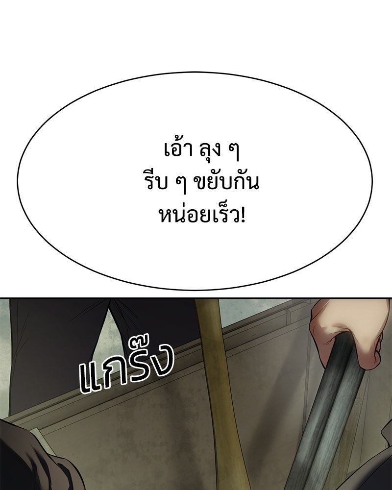 แบคXX - หน้า 3