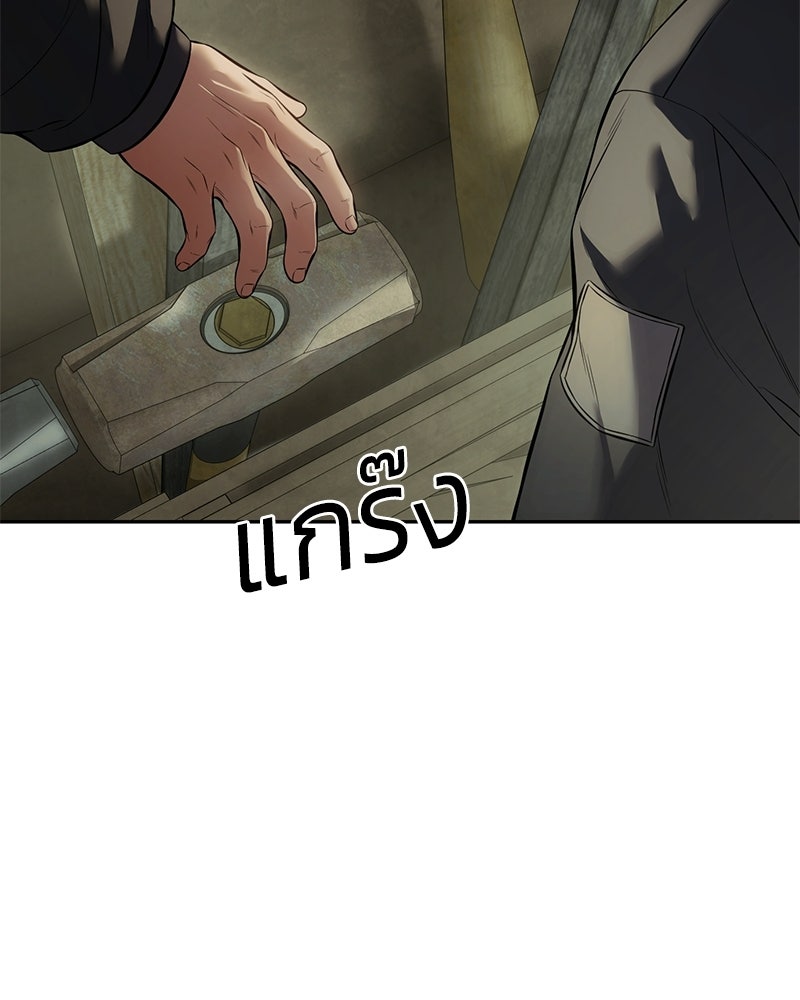 แบคXX - หน้า 4